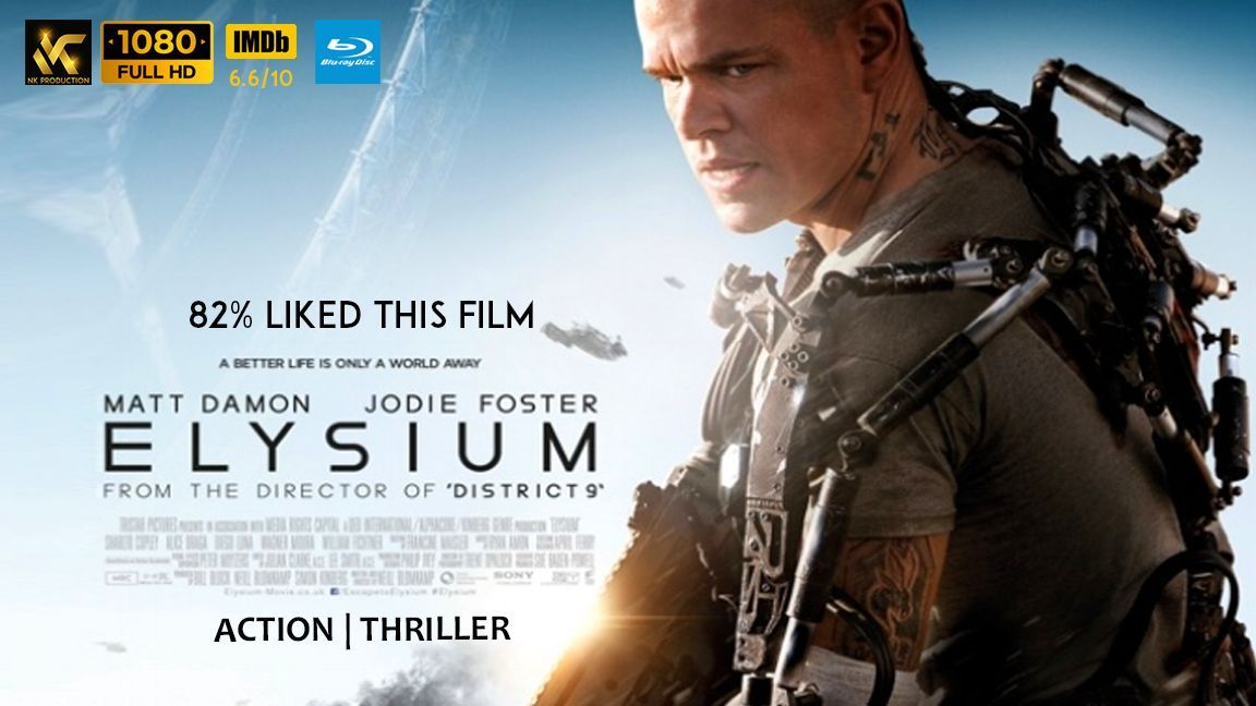 Elysium Dvd Cover