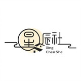 xingchenshe-