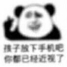 mideac-
