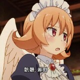 tutuツnamekeai