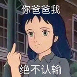 meihouwangjane