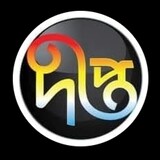 Dipto Mondal_9593