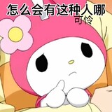 -tangyoutangbuping-