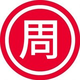 sakugahighlight