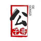 zhanggongzishuoju