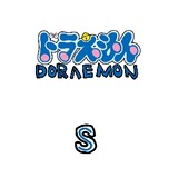 SMM4 Doraemon