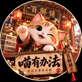 miaoyoubanfa