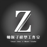 shuaizhouzimoxing