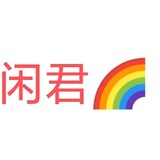 xianxi___unjun