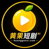 huangguoai