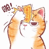 meiweimojiang