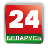 Belarus 24