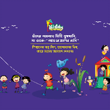 Kiddybangla