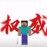 minecraft_siqi