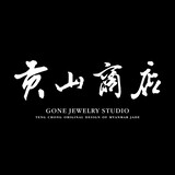 gongshanshangdian