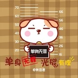 yayayatiantiankaixin