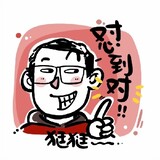 guangguangkuangkuang