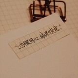 kebudongzaishuo