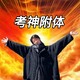 creator avatar