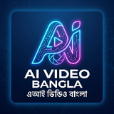 AI Video Bangla 02