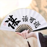 mouhuakeshuo
