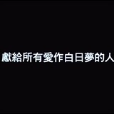 Yingyinyin