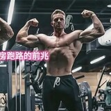 jiroutv_muscletv