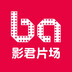 yingjunpianchang