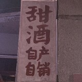 jiajiajiajian