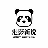 gangyingxinshuo