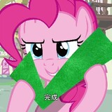 yingyubanlvabandon