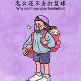 nihaocai_xukun