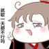 qingqinsilence
