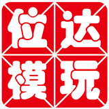 weidamowan