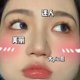 youquxiaochenya