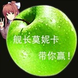 pingguohemonika
