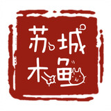 suchengmuyu