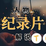 renwujilupi___ieshuo