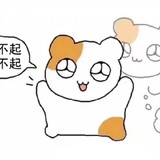 chansimianbao