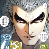 yizhitiewang-leiao