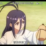 eeshouji