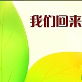 yitongnian