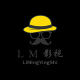 liminyingshi