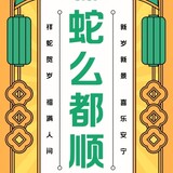 zhuanyuncaiqi