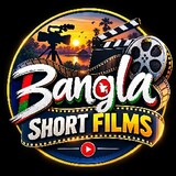 Bangla Short Films
