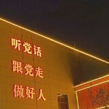 shiechonvshiya