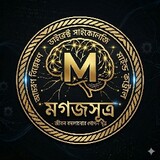 Mogojsutra