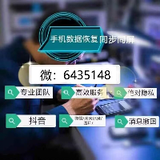 如何查看老公微信聊天记录