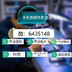 怎么才能不被我老公发现同 步他的手机