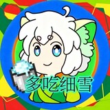 shuifeishan